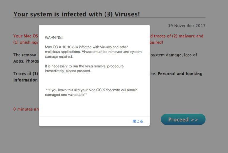 Does Apple have a virus cleaner?