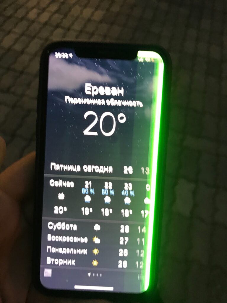 Hvad betyder grønt lys på telefonen?