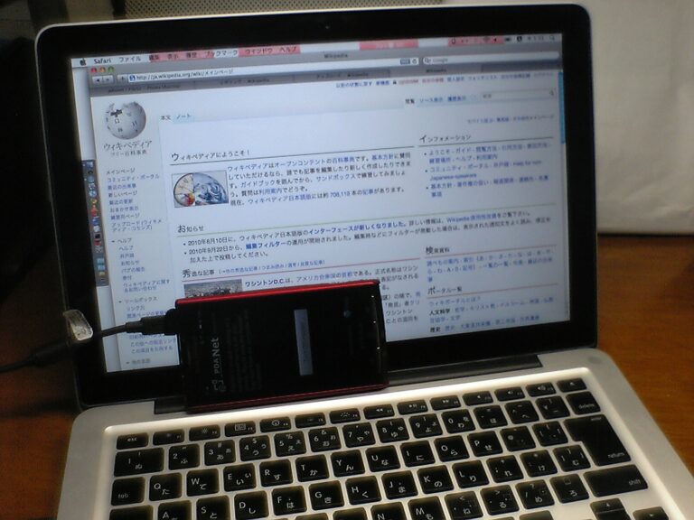 Is tethering free?